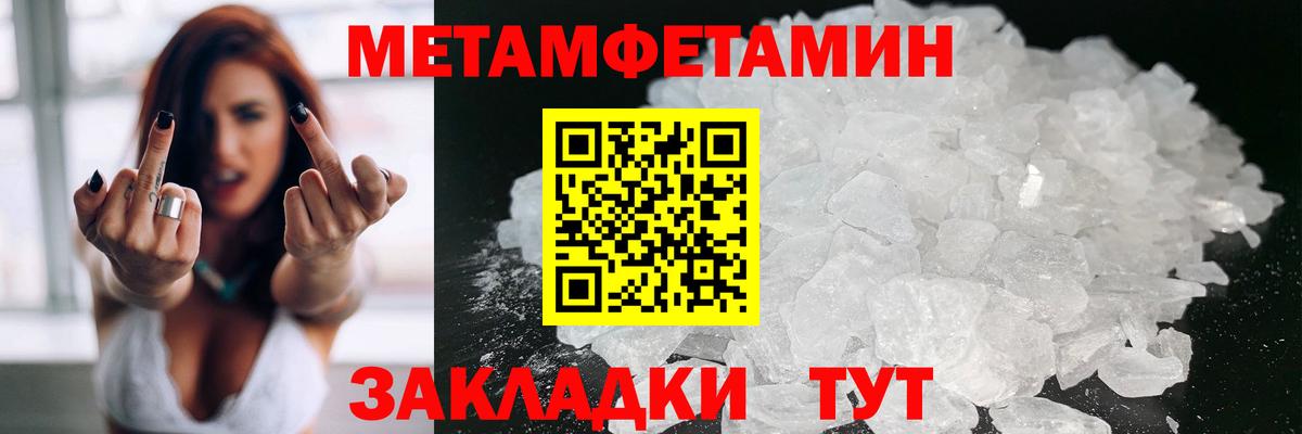 Амфетамин Premium Якутск