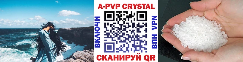А ПВП СК  дарнет шоп  Якутск 