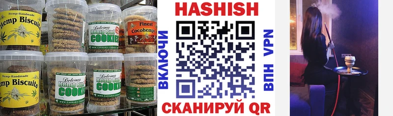 Еда ТГК марихуана  Якутск 