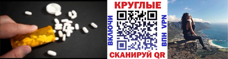 купить наркотик  hydra маркетплейс  ЭКСТАЗИ Cube  Якутск 
