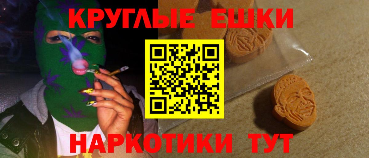 Ecstasy Cube  Вход с VPN  Якутск  ЭКСТАЗИ TESLA 