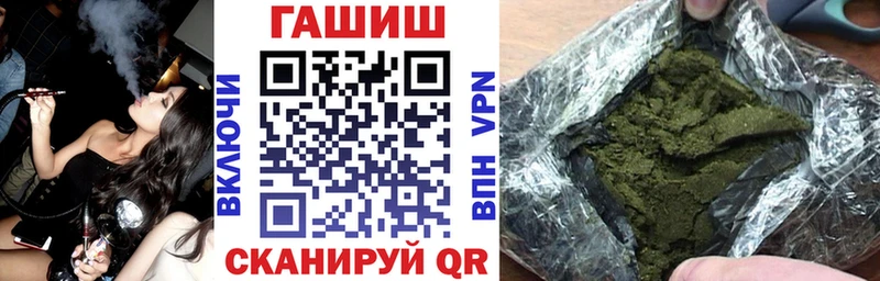 Гашиш Cannabis  где можно купить наркотик  кракен ТОР  Якутск 