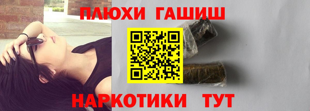 ГАШ Ice-O-Lator Якутск