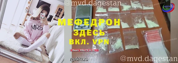 а пвп мука Нея