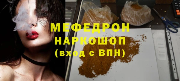 а пвп мука Нея
