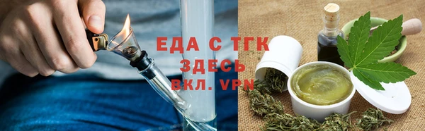 spice Нефтегорск