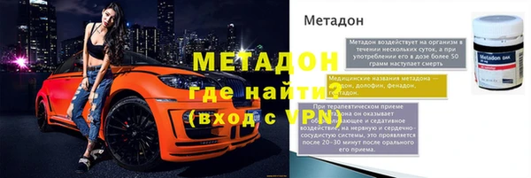 spice Нефтегорск