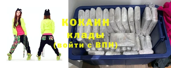 мяу мяу мука Нефтекумск