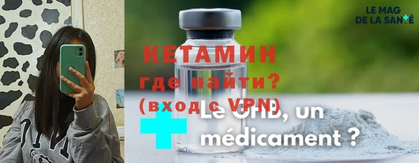 мяу мяу мука Нефтекумск