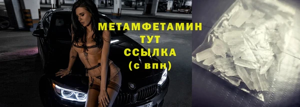 spice Нефтегорск
