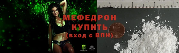 мяу мяу мука Нефтекумск