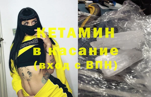 spice Нефтегорск