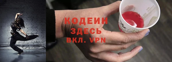 мяу мяу мука Нефтекумск