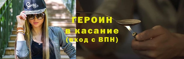 мяу мяу мука Нефтекумск
