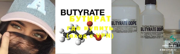 мяу мяу мука Нефтекумск