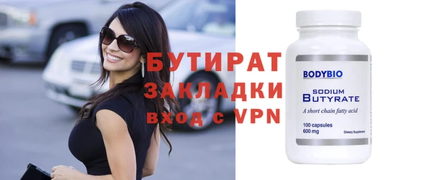 мяу мяу мука Нефтекумск
