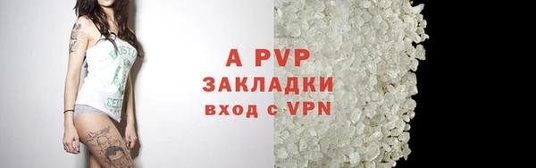 а пвп мука Нея