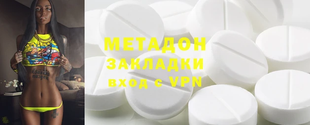 первитин Наволоки