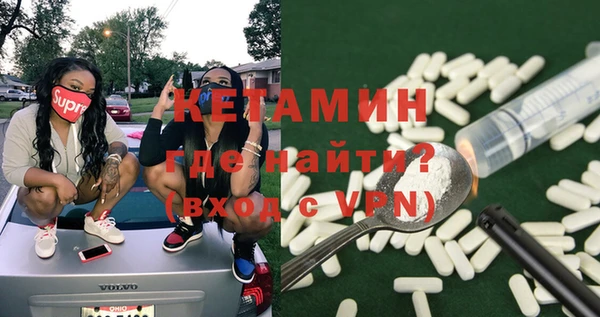 мяу мяу мука Нефтекумск