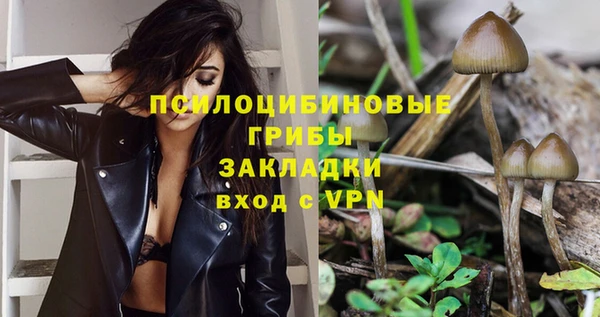 spice Нефтегорск