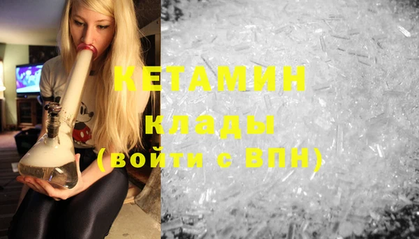spice Нефтегорск