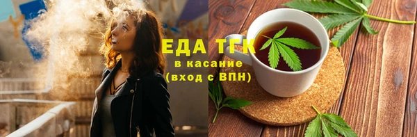 spice Нефтегорск