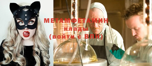 spice Нефтегорск