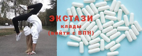 мяу мяу мука Нефтекумск