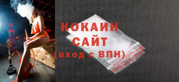 spice Нефтегорск