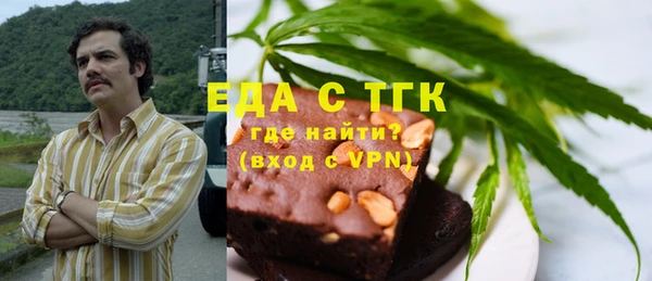 spice Нефтегорск