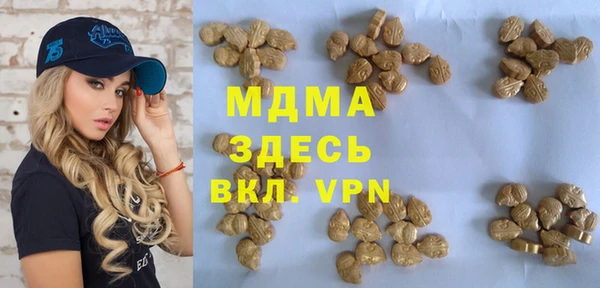 мяу мяу мука Нефтекумск