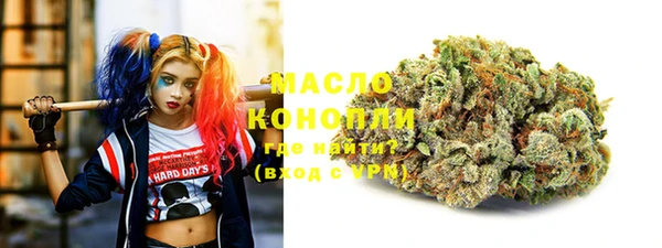 spice Нефтегорск
