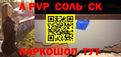 герыч Кинель