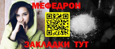 герыч Кинель