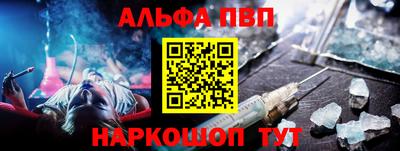 apvp Кимры