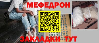 герыч Кинель