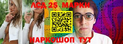 марки lsd Кингисепп