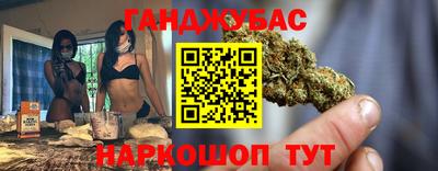 метамфетамин Абакан