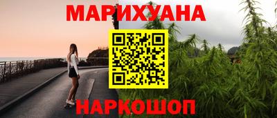 наркотики Конаково