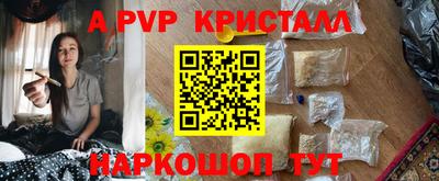 герыч Кинель