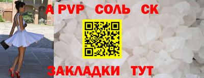герыч Кинель