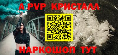apvp Кимры