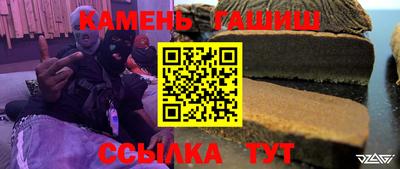 герыч Кинель