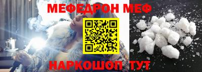 MESCALINE Азнакаево