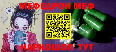 герыч Кинель