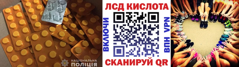 LSD-25 экстази кислота  купить  цена  кракен вход  Якутск 