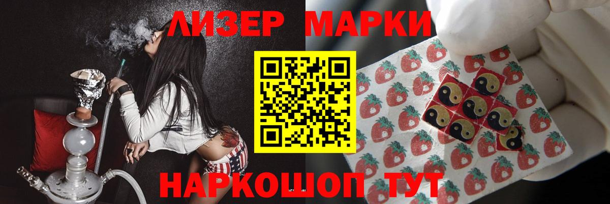 Якутск  LSD-25 экстази кислота  LSD-25 экстази ecstasy  LSD-25 экстази  Вход с VPN 