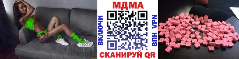 MDMA молли  Якутск 