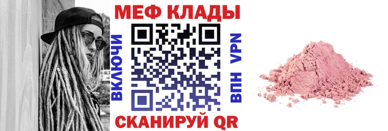купить   Якутск  МЯУ-МЯУ мяу мяу 
