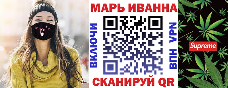 Канабис Bruce Banner  Якутск 